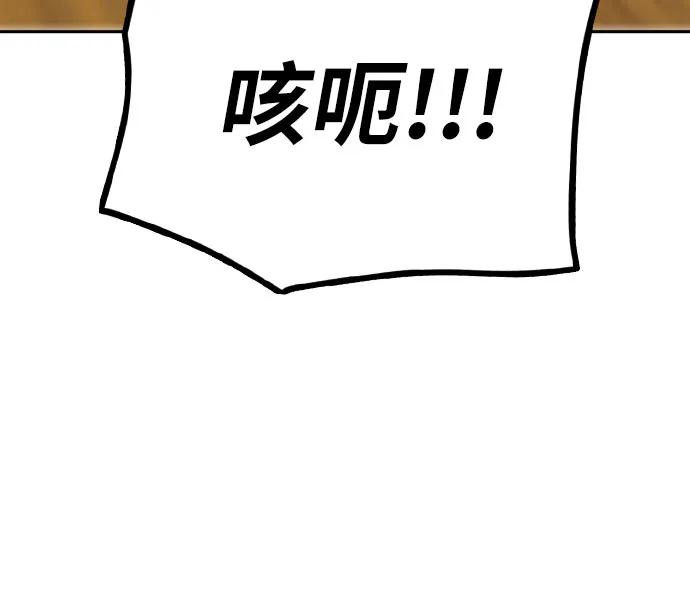 《躺平宅女吴柿柿》[第23话] 吴社搐特别的一天 第11页