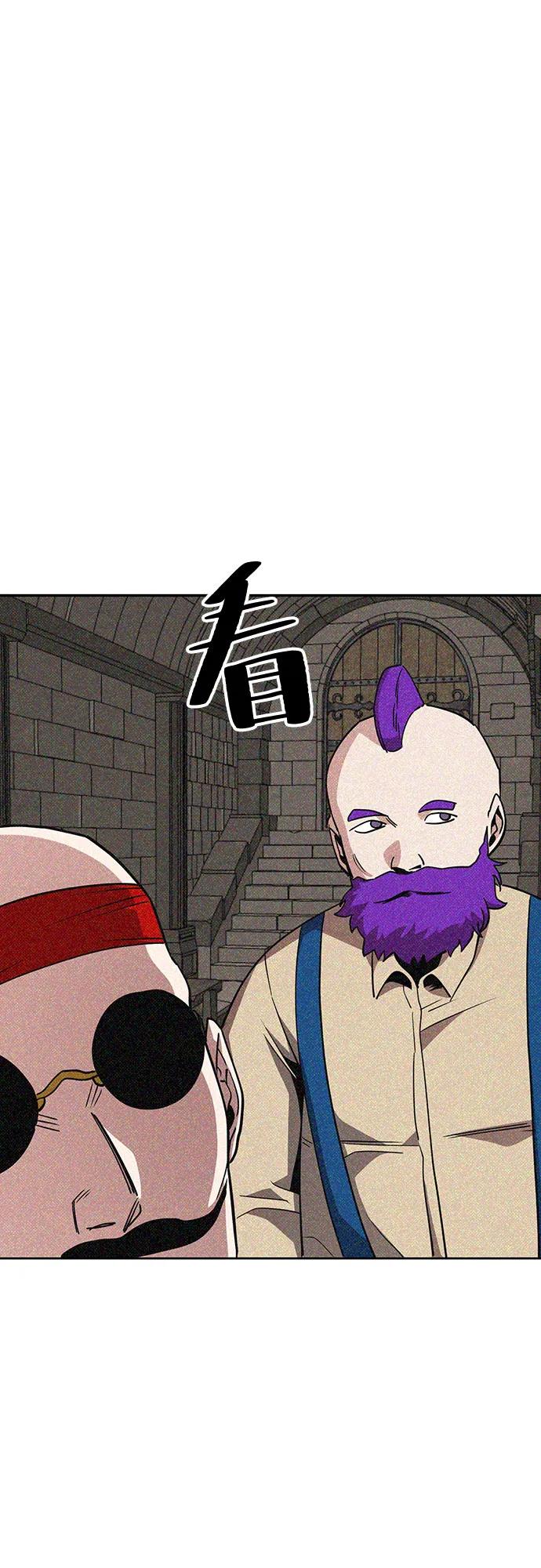 《躺平宅女吴柿柿》[第27话] 抽中后，还清就行 第32页