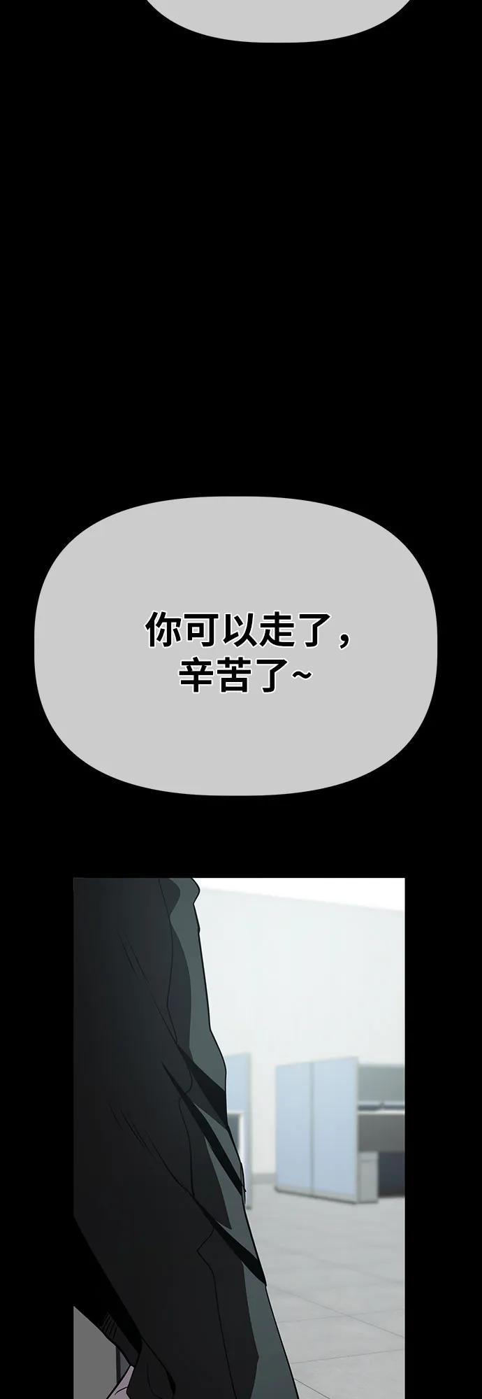 《躺平宅女吴柿柿》[第28话] 关于丑态（1） 第32页
