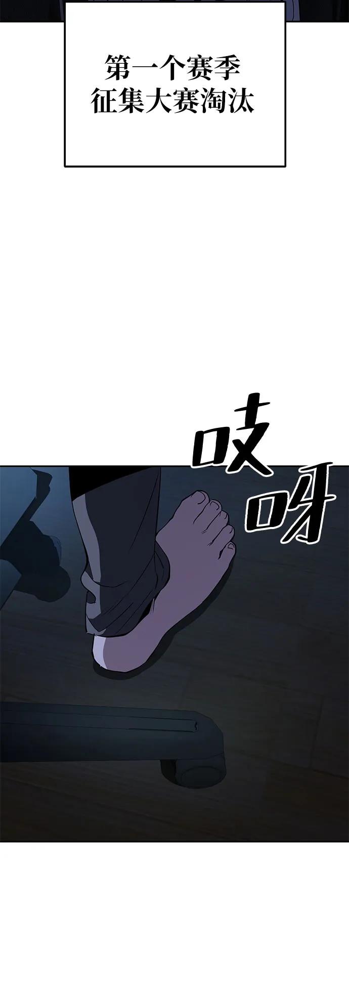 《躺平宅女吴柿柿》[第29话] 关于丑态（2） 第32页