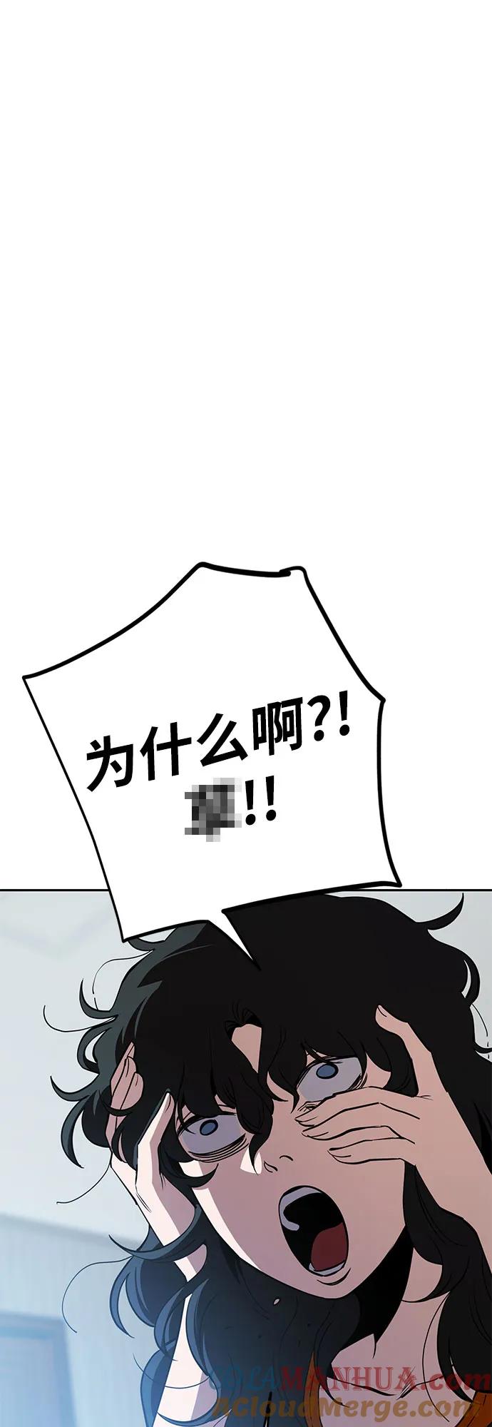 《躺平宅女吴柿柿》[第30话] 关于丑态（3） 第17页