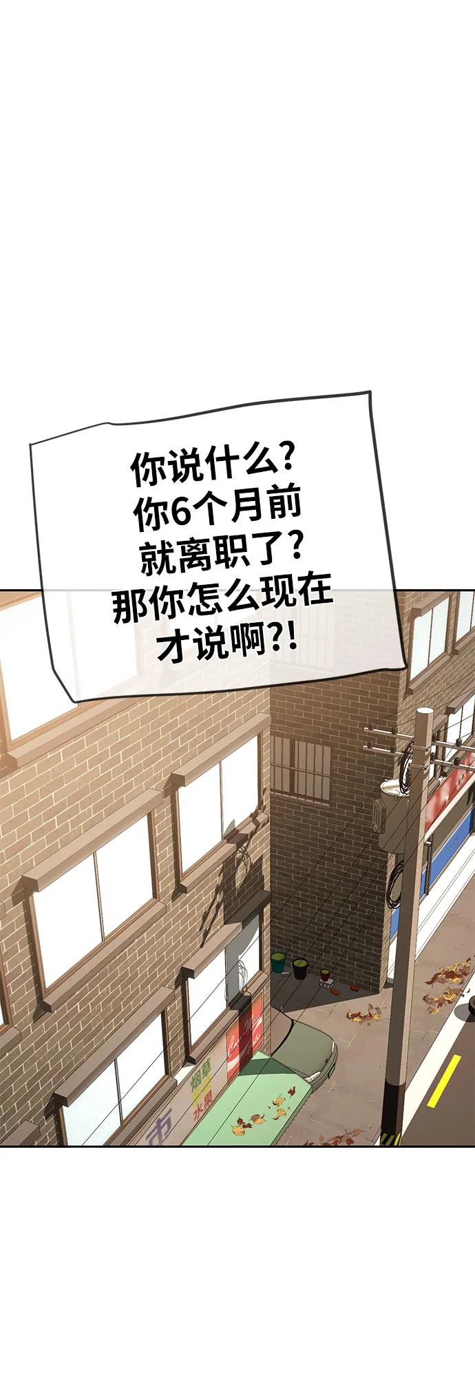《躺平宅女吴柿柿》[第30话] 关于丑态（3） 第2页