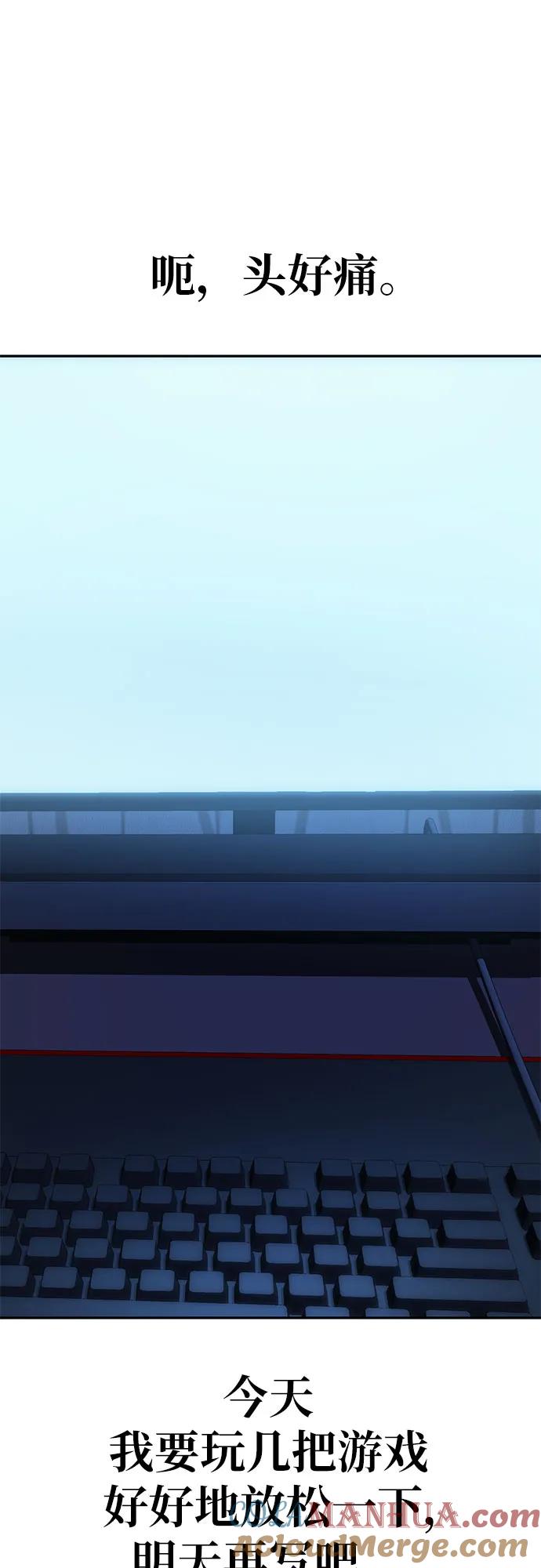 《躺平宅女吴柿柿》[第30话] 关于丑态（3） 第37页