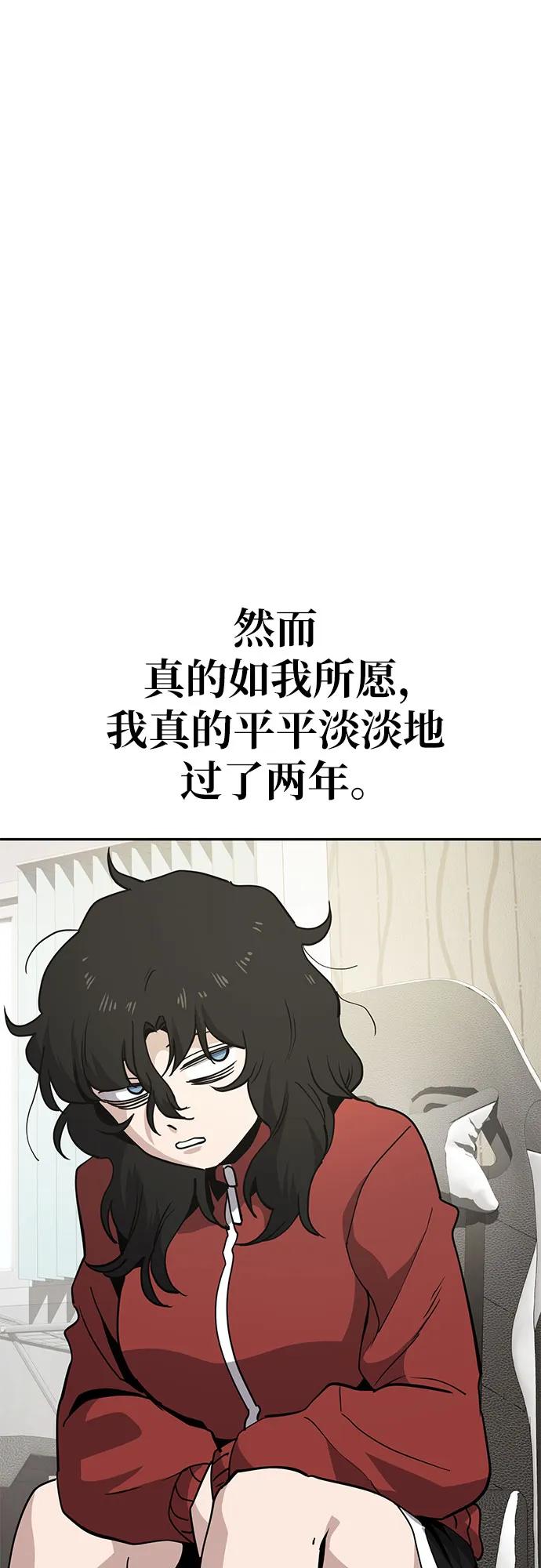 《躺平宅女吴柿柿》[第31话] 关于丑态（4） 第36页