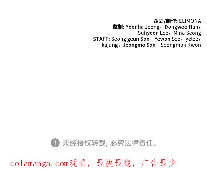 《躺平宅女吴柿柿》[第31话] 关于丑态（4） 第44页