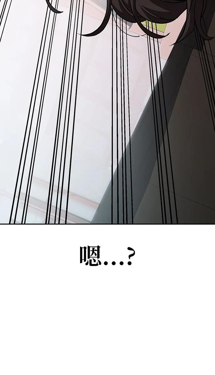 《躺平宅女吴柿柿》[第33话] 恐怖的便利店（2） 第21页