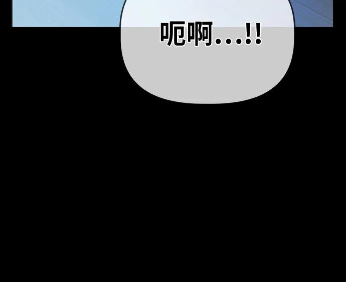 《躺平宅女吴柿柿》[第35话] 哆哆嗦嗦吴柿柿 第24页