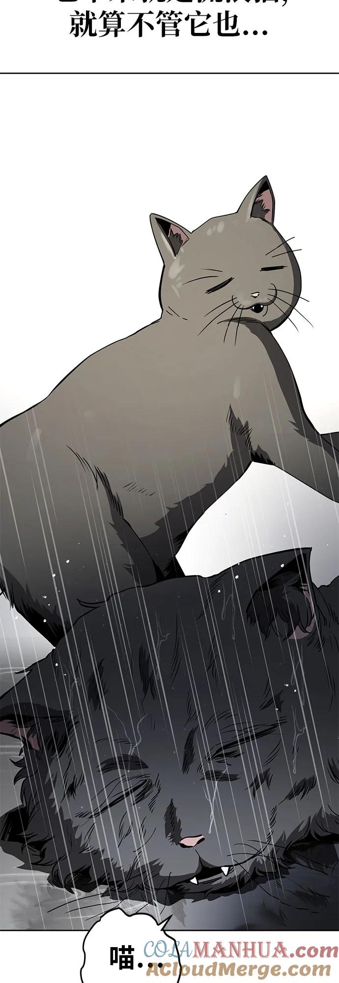 《躺平宅女吴柿柿》[第36话] 塑料袋（1） 第11页