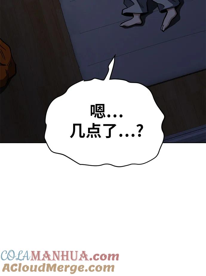 《躺平宅女吴柿柿》[第37话] 塑料袋（2） 第37页