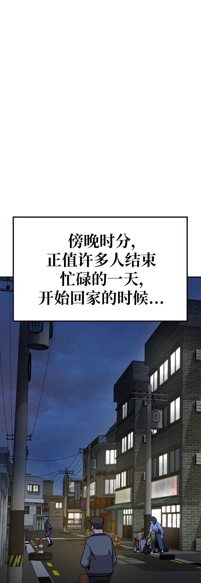 《躺平宅女吴柿柿》[第3话] 拿我没办法吧_ 第2页