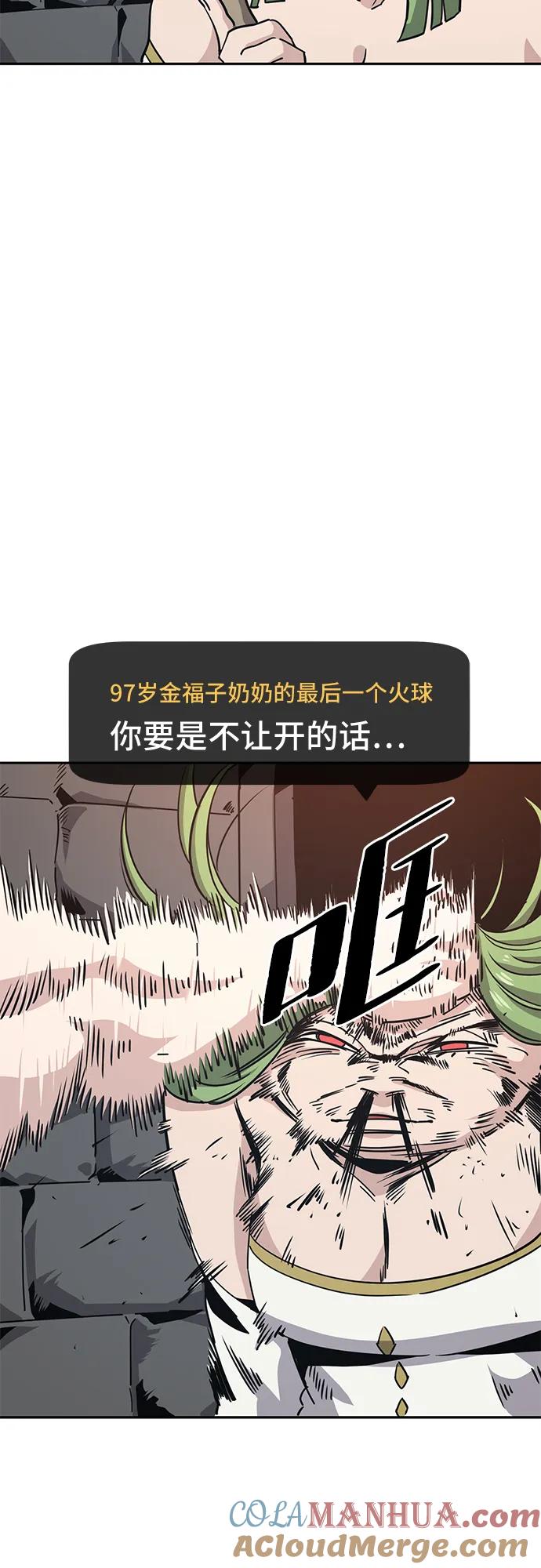 《躺平宅女吴柿柿》[第3话] 拿我没办法吧_ 第25页