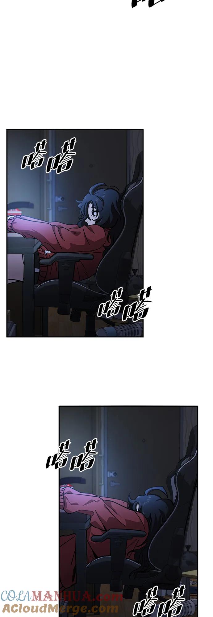 《躺平宅女吴柿柿》[第3话] 拿我没办法吧_ 第19页