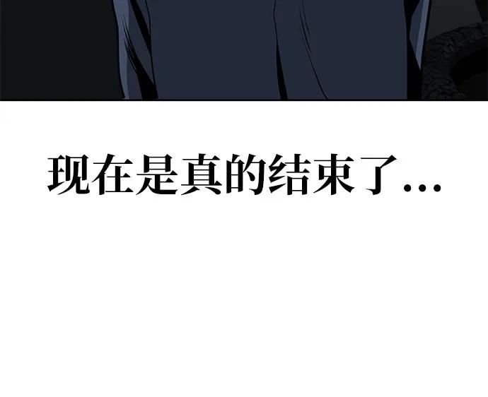 《躺平宅女吴柿柿》[第40话] 塑料袋（5） 第36页