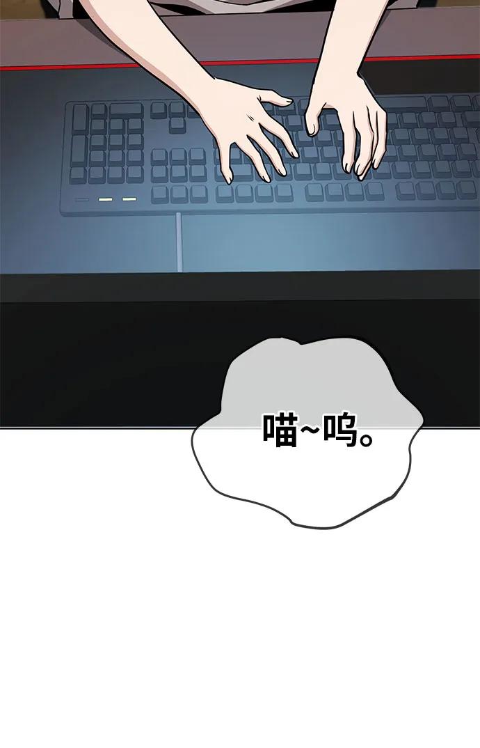 《躺平宅女吴柿柿》[第40话] 塑料袋（5） 第11页