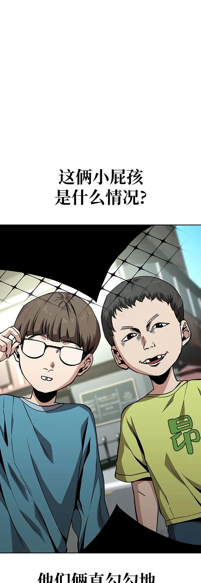《躺平宅女吴柿柿》[第42话] 劳动的滋味（2） 第2页