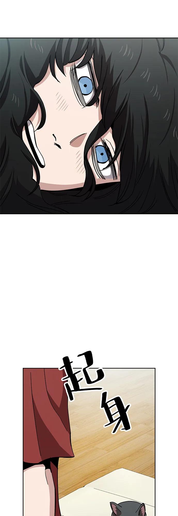 《躺平宅女吴柿柿》[第44话] 决心（1） 第19页