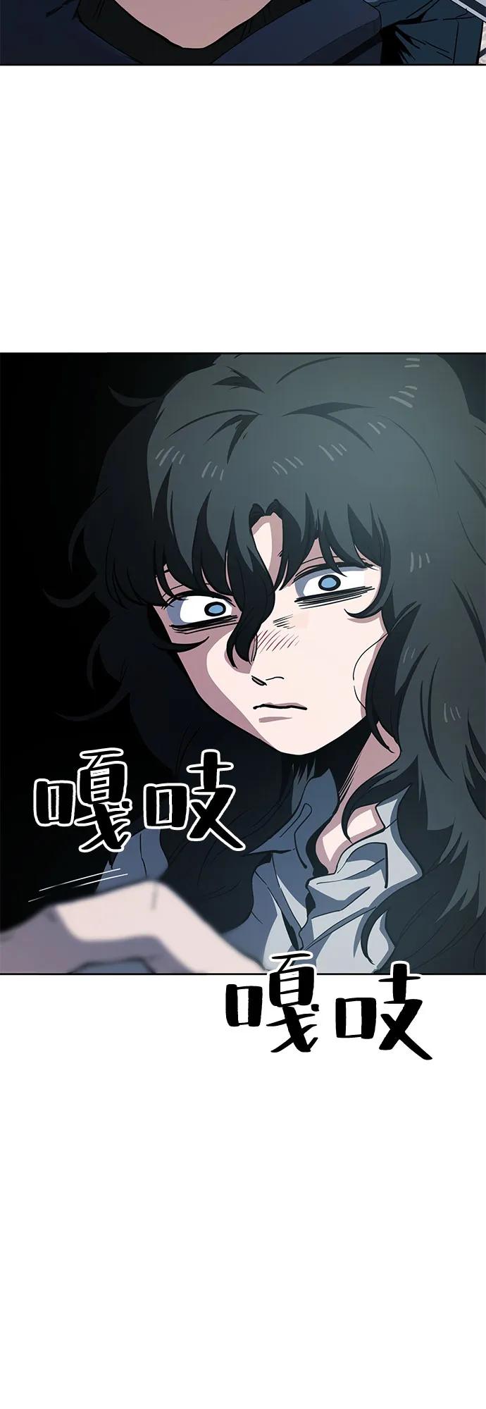 《躺平宅女吴柿柿》[第45话] 决心（2） 第18页