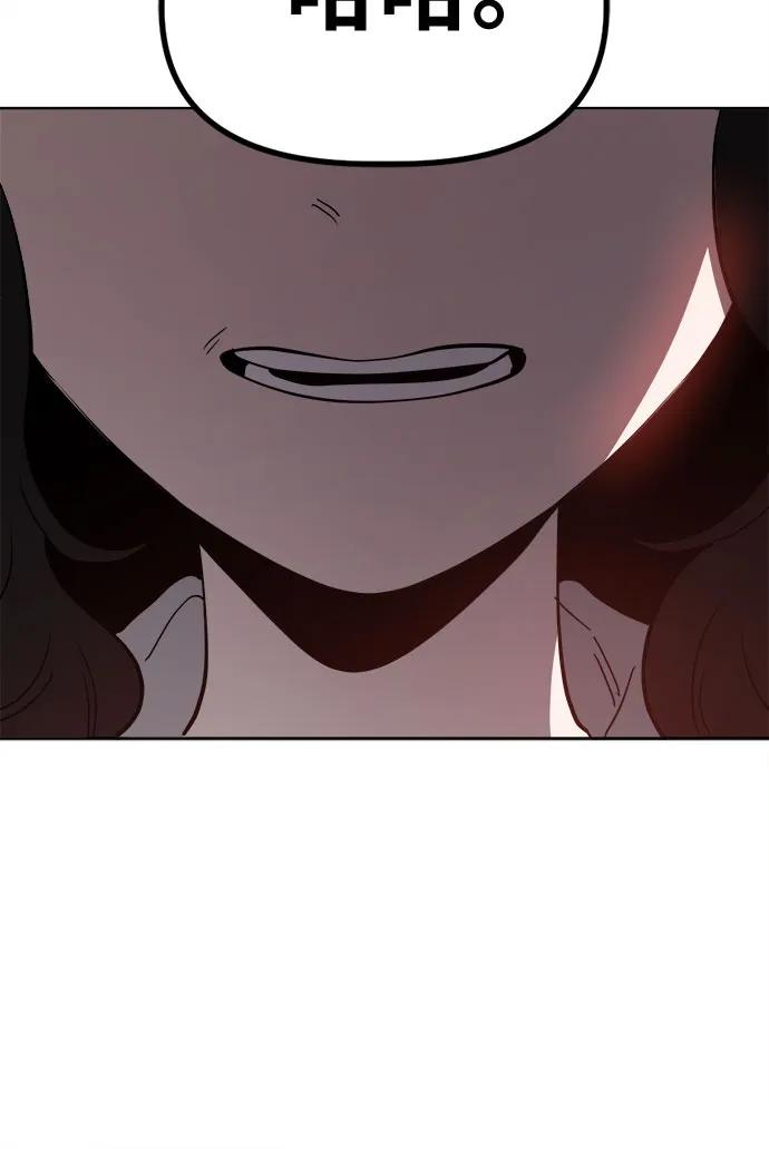 《躺平宅女吴柿柿》[第46话] 决心（3） 第51页