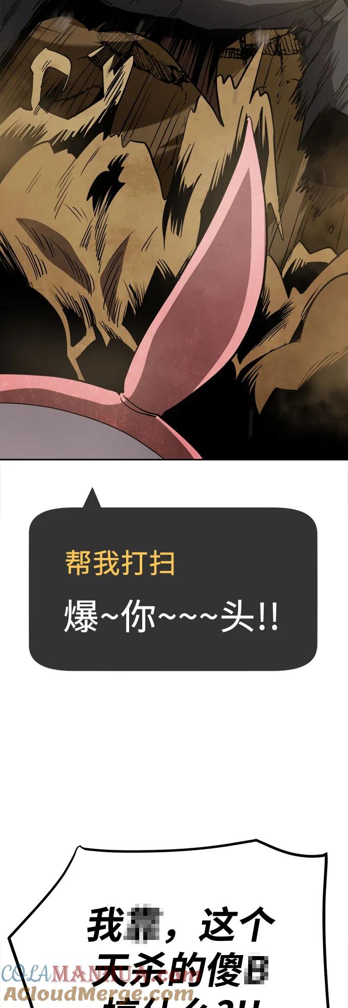 《躺平宅女吴柿柿》[第46话] 决心（3） 第49页