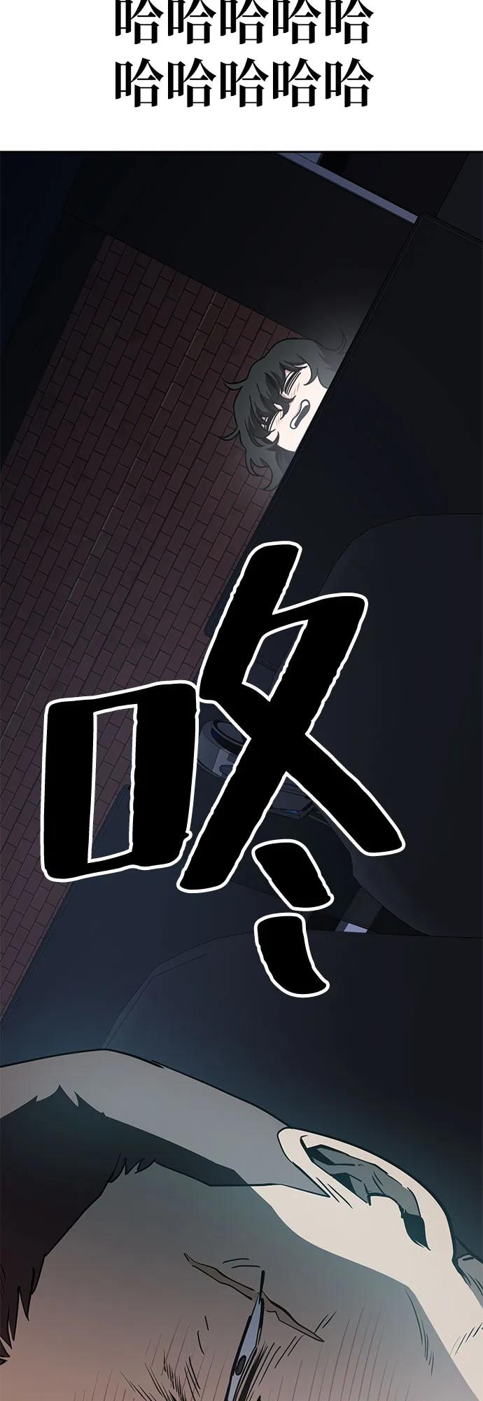 《躺平宅女吴柿柿》[第47话] 决心（4） 第21页