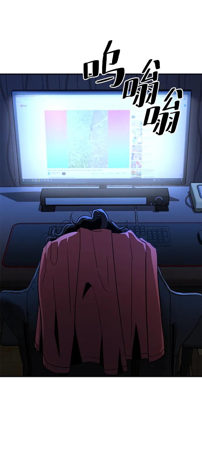 《躺平宅女吴柿柿》[第4话] 省钱吧 第17页