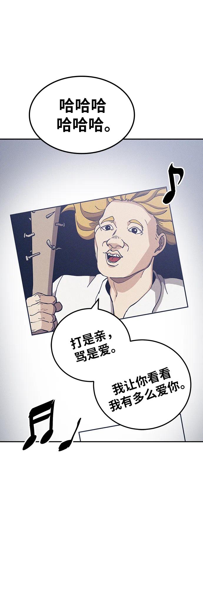 《躺平宅女吴柿柿》[第4话] 省钱吧 第26页