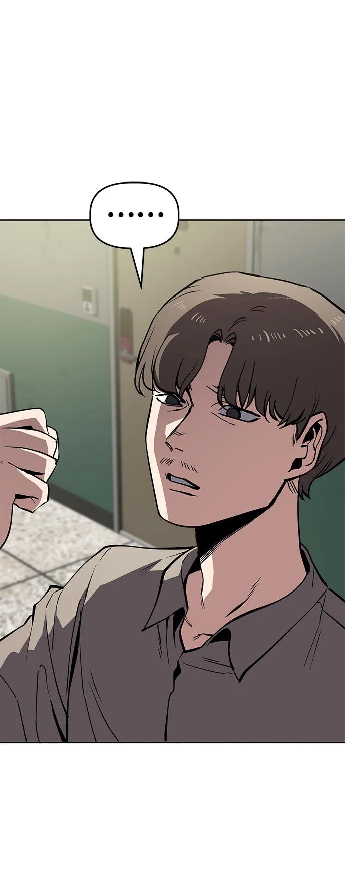 《躺平宅女吴柿柿》[第51话] 狗血区电视剧（1） 第5页