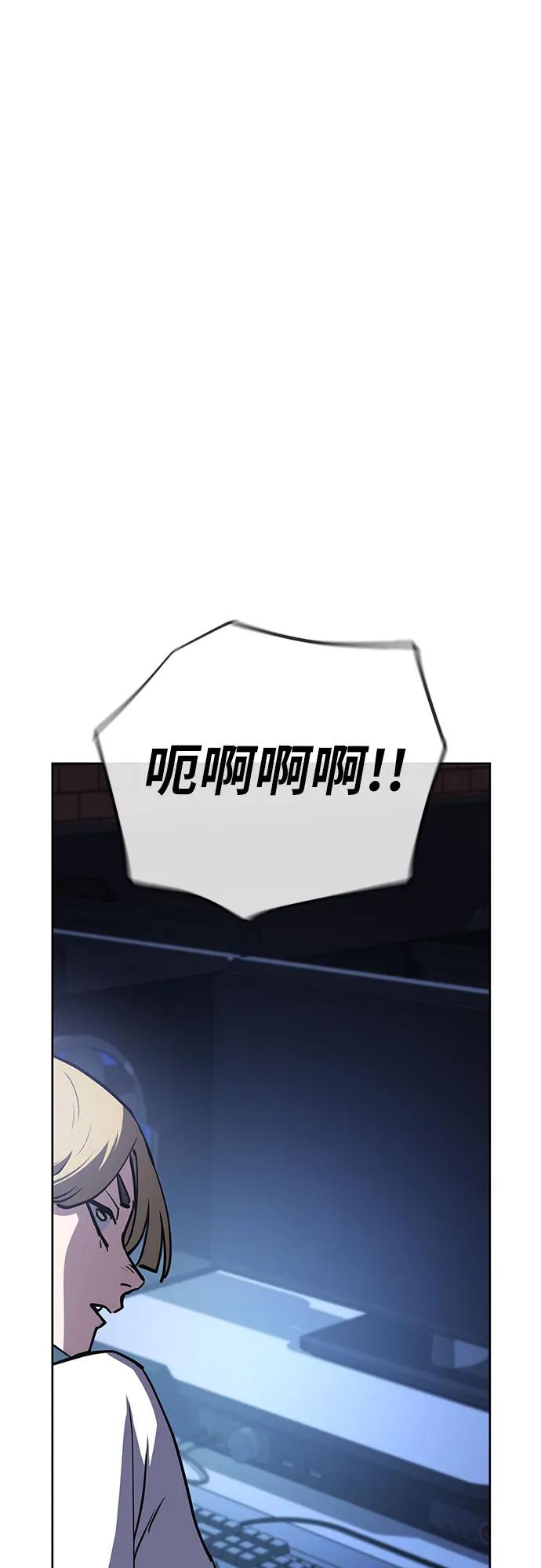 《躺平宅女吴柿柿》[第52话] 狗血区电视剧（2） 第42页