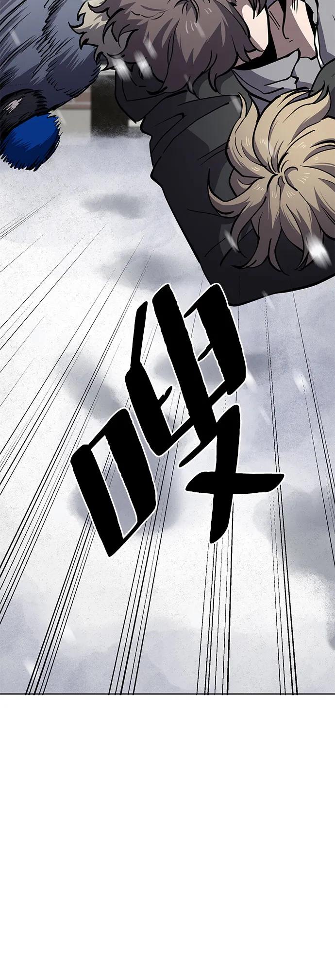 《躺平宅女吴柿柿》[第52话] 狗血区电视剧（2） 第26页