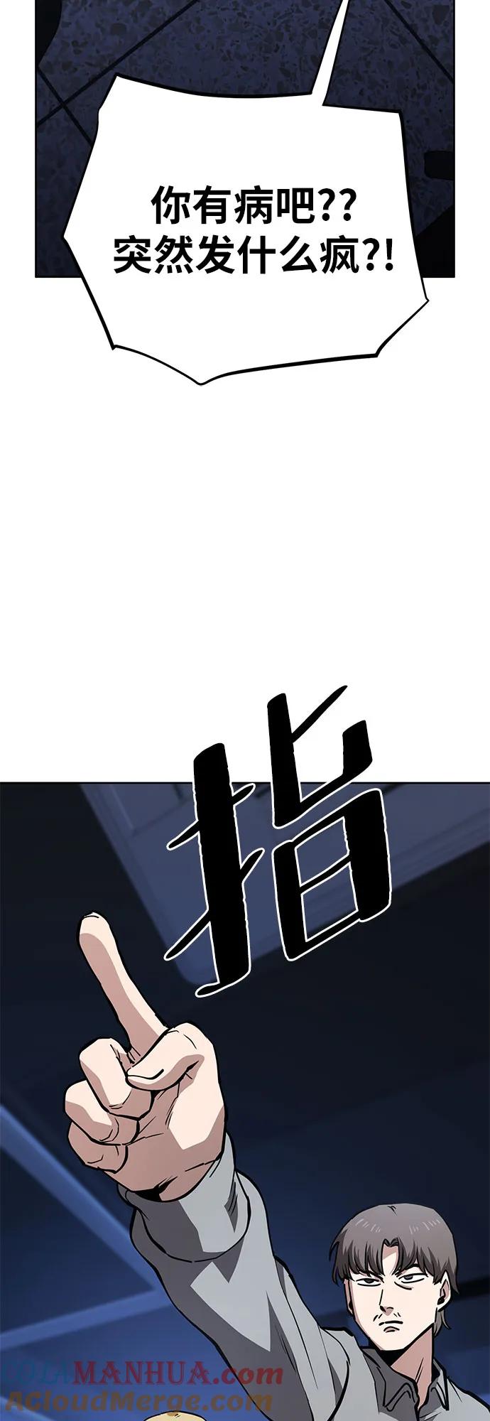 《躺平宅女吴柿柿》[第53话] 狗血区电视剧（3） 第10页