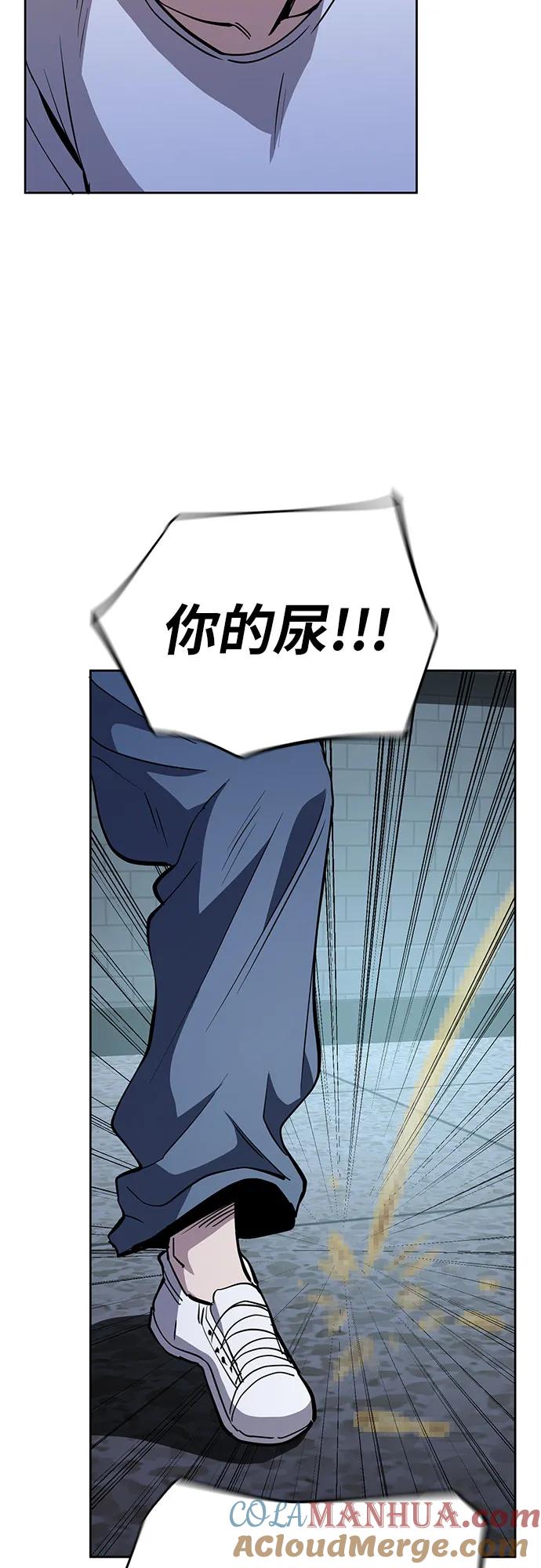 《躺平宅女吴柿柿》[第53话] 狗血区电视剧（3） 第4页