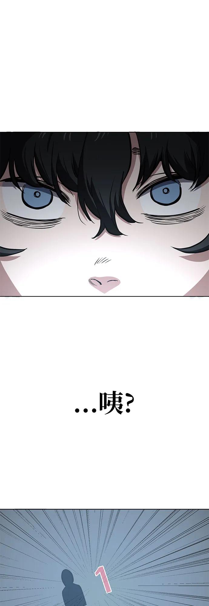 《躺平宅女吴柿柿》[第54话] 有趣的游戏柿界 第50页
