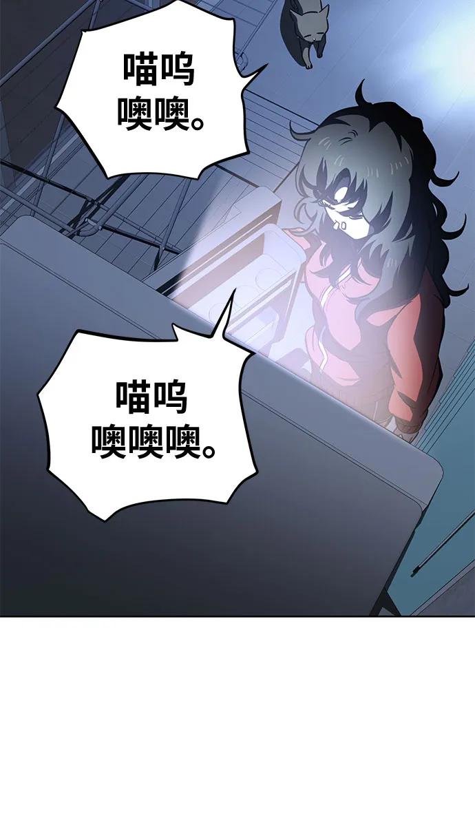 《躺平宅女吴柿柿》[第55话] 可怕的空调（1） 第21页