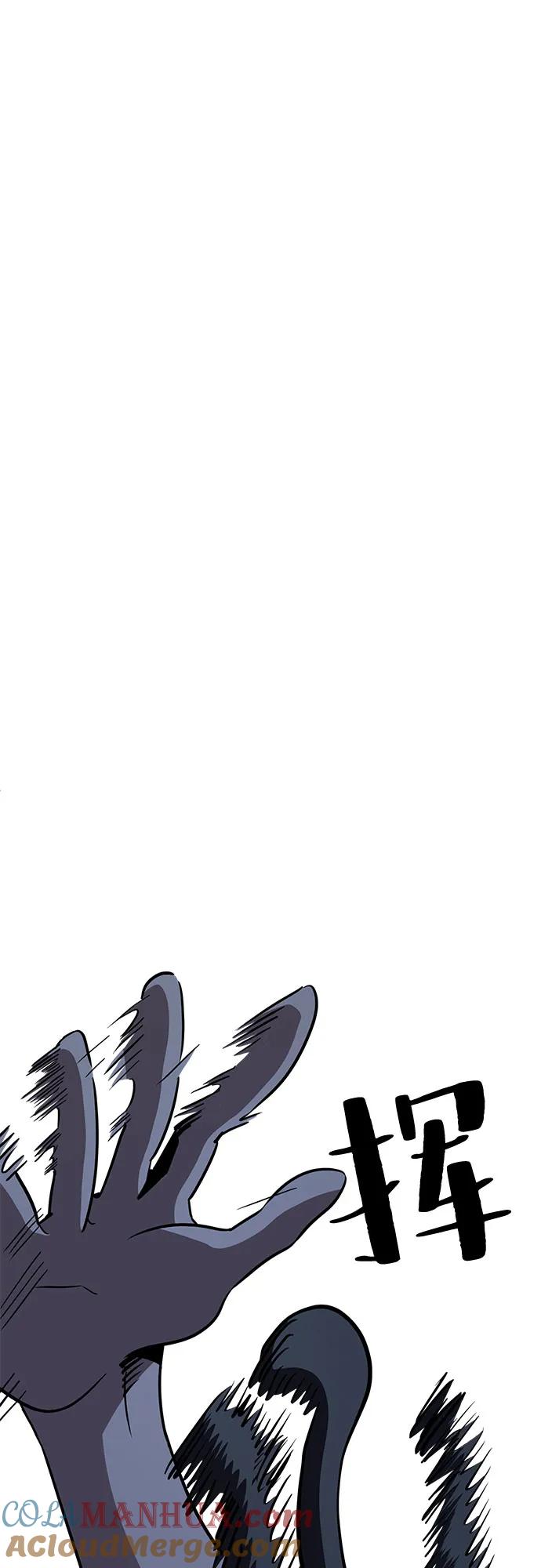 《躺平宅女吴柿柿》[第57话] 房屋生活 第10页