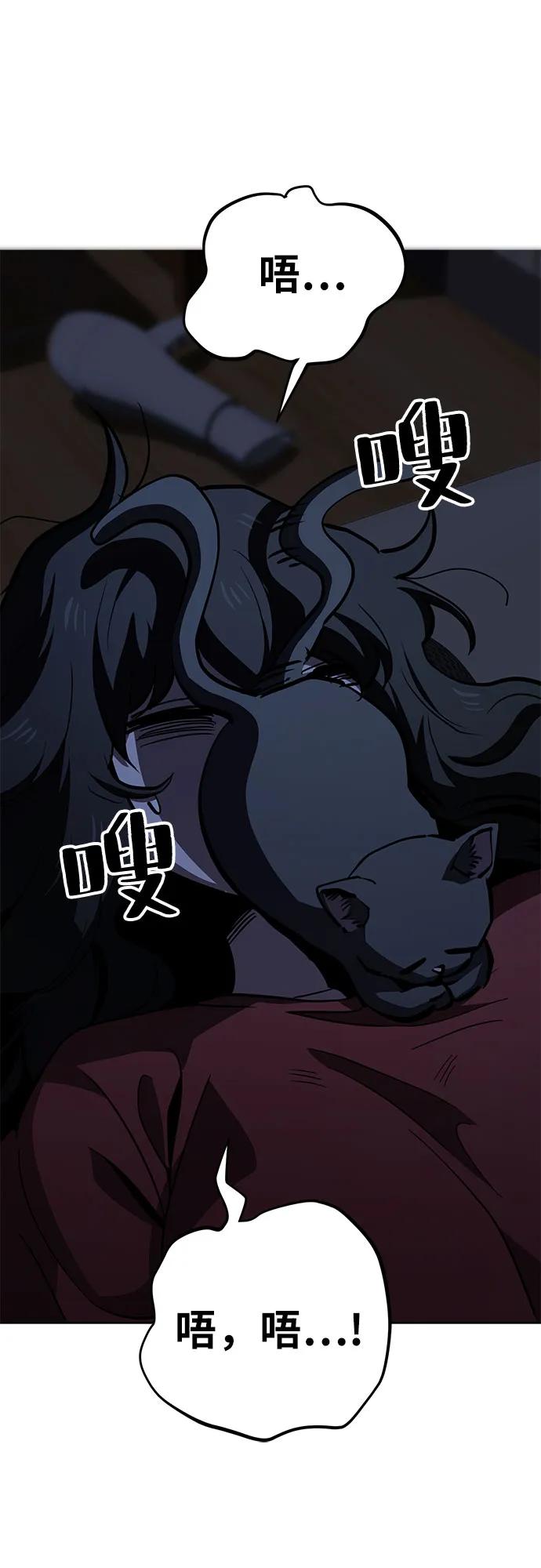 《躺平宅女吴柿柿》[第57话] 房屋生活 第9页