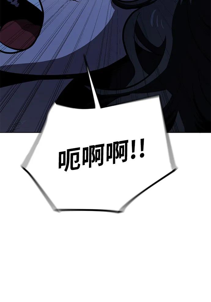 《躺平宅女吴柿柿》[第57话] 房屋生活 第18页