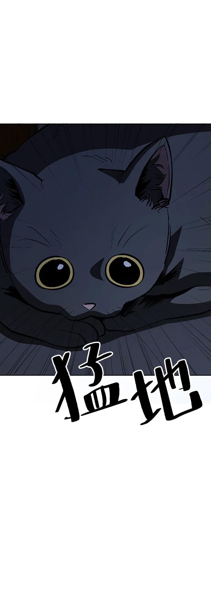 《躺平宅女吴柿柿》[第57话] 房屋生活 第5页