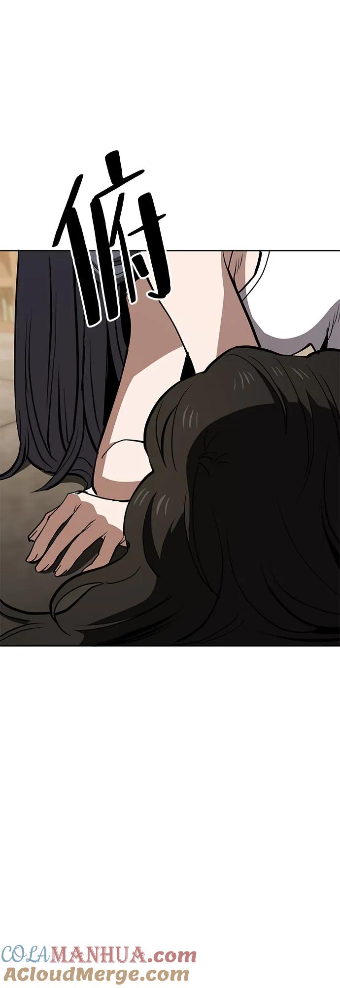 《躺平宅女吴柿柿》[第58话] 打破现状（1） 第52页