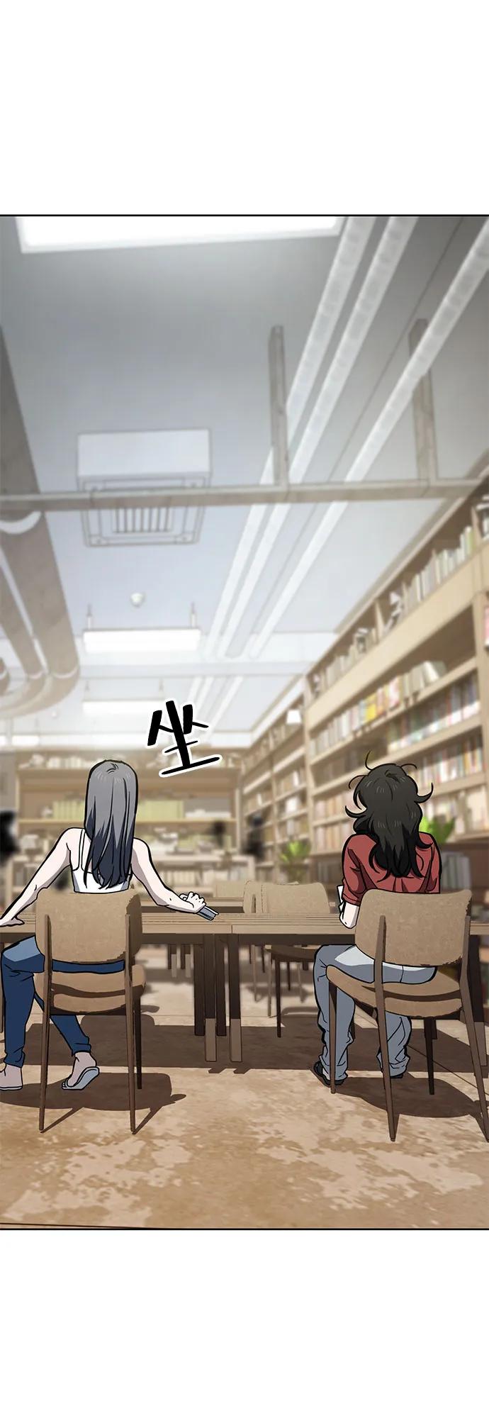 《躺平宅女吴柿柿》[第58话] 打破现状（1） 第63页