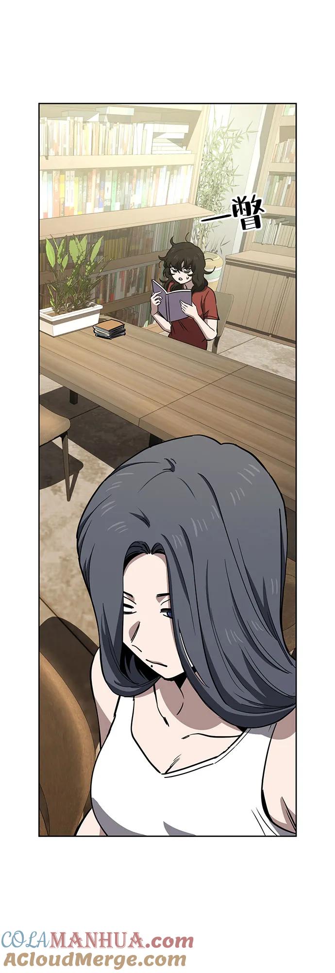 《躺平宅女吴柿柿》[第58话] 打破现状（1） 第61页
