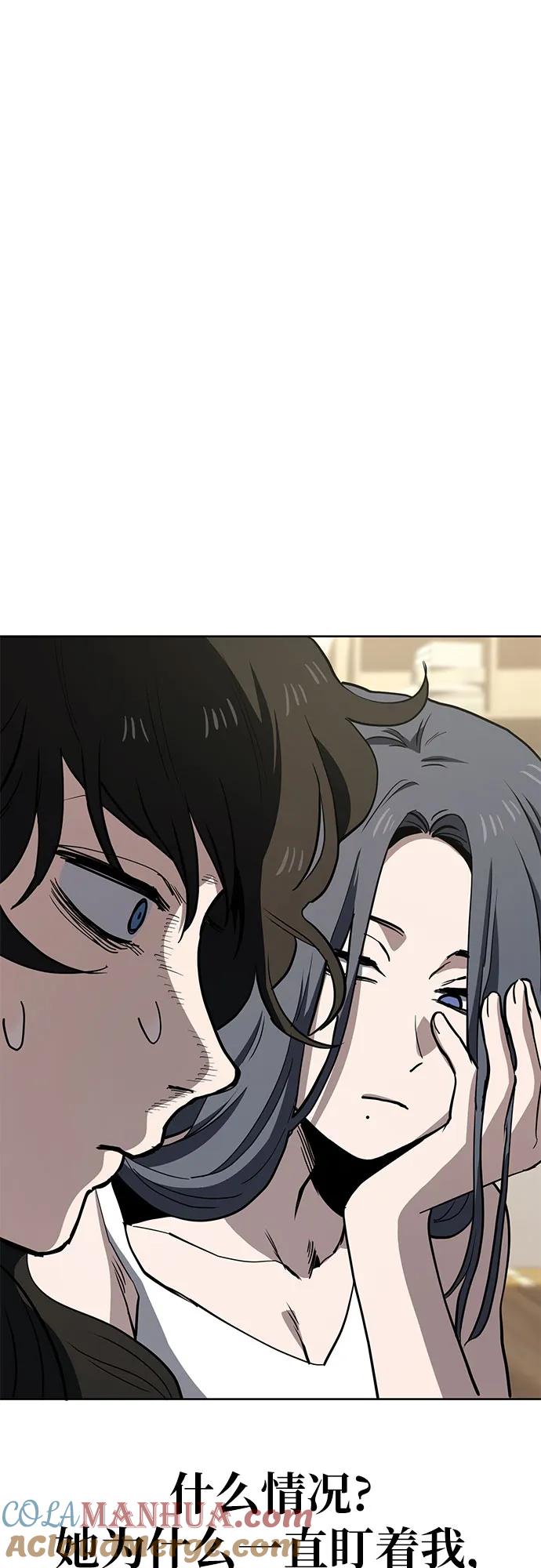 《躺平宅女吴柿柿》[第58话] 打破现状（1） 第64页