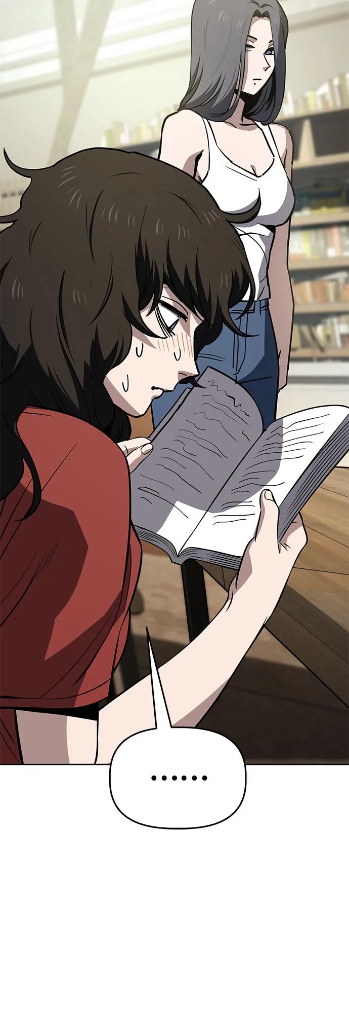 《躺平宅女吴柿柿》[第58话] 打破现状（1） 第60页