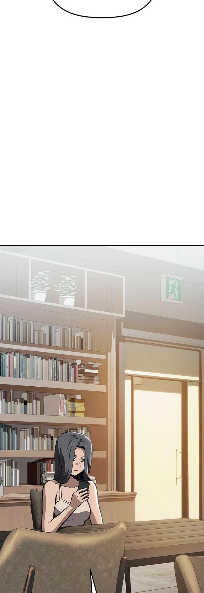 《躺平宅女吴柿柿》[第59话] 打破现状（2） 第29页
