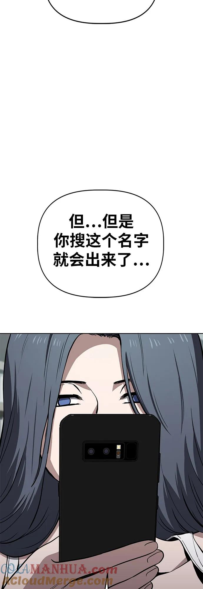 《躺平宅女吴柿柿》[第59话] 打破现状（2） 第22页
