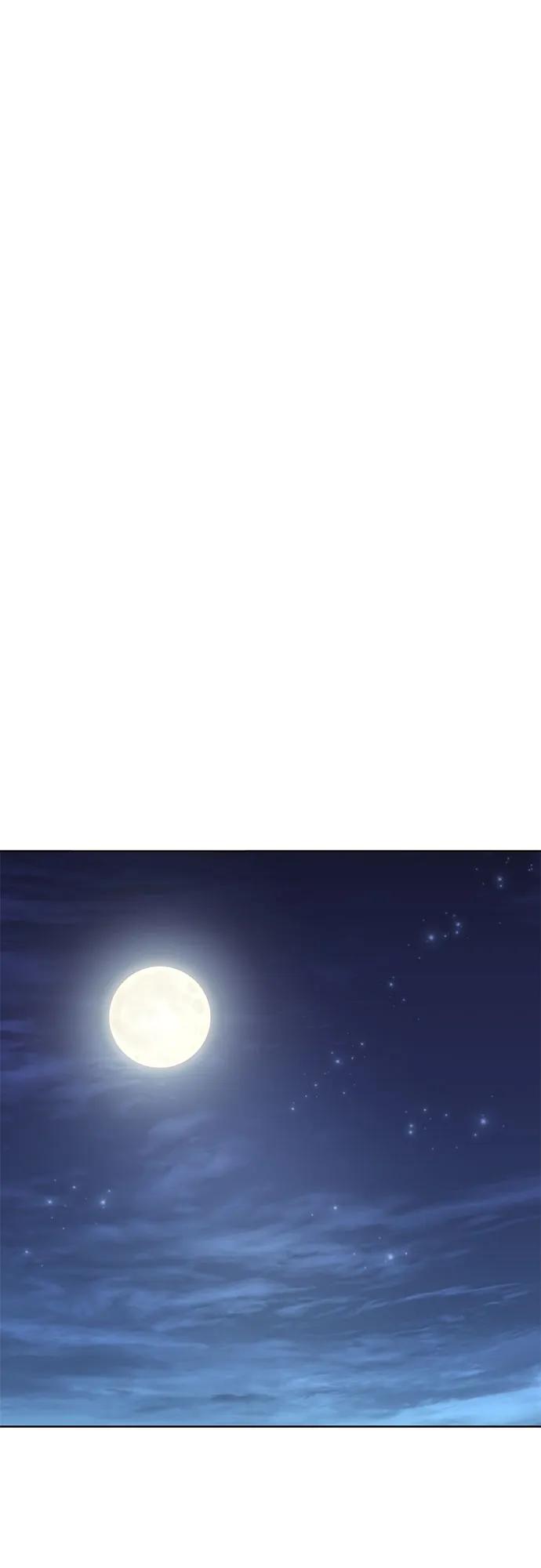 《躺平宅女吴柿柿》[第61话] 打破现状（4） 第45页