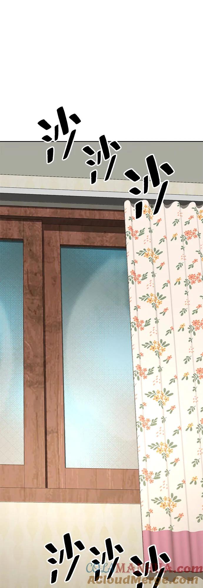 《躺平宅女吴柿柿》[第61话] 打破现状（4） 第40页