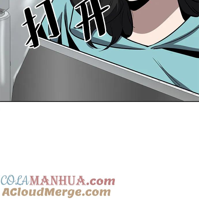 《躺平宅女吴柿柿》[第61话] 打破现状（4） 第19页