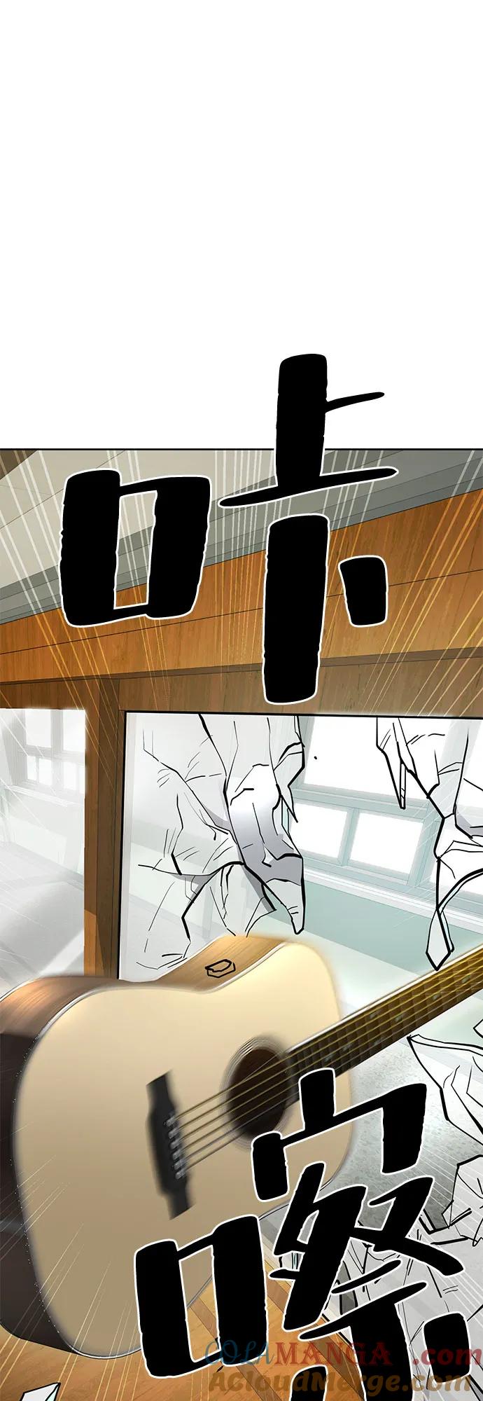 《躺平宅女吴柿柿》[第63话] 打破现状（6） 第73页