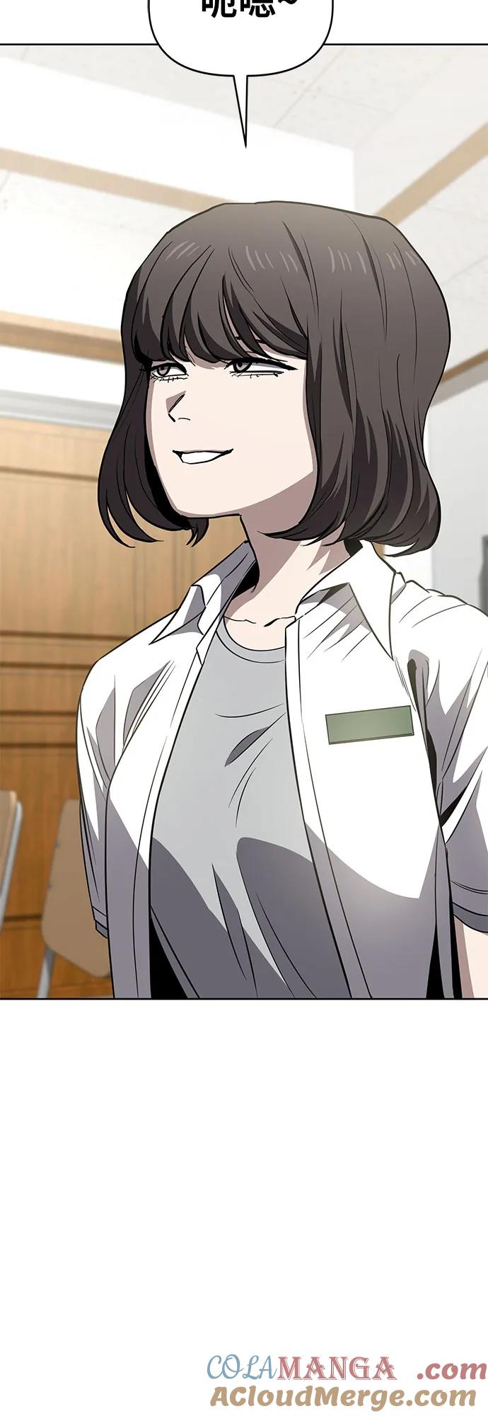 《躺平宅女吴柿柿》[第63话] 打破现状（6） 第22页