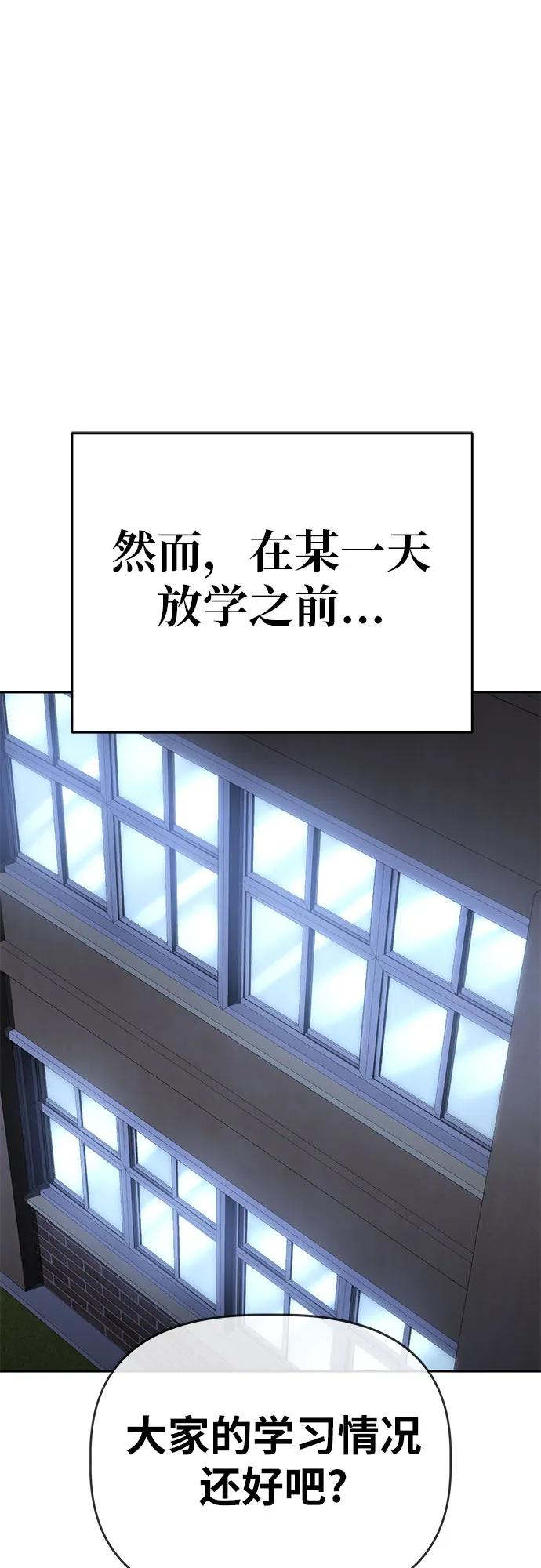《躺平宅女吴柿柿》[第63话] 打破现状（6） 第23页